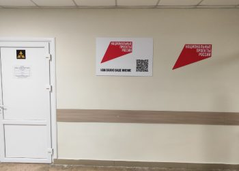 Поликлиника на Нижней Террасе в Ульяновске готовится к обновлению