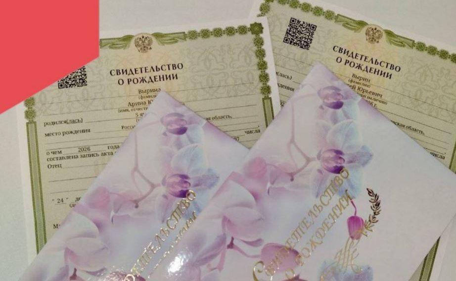 В ульяновской семье родились «королевские» двойняшки Алексей и Арина