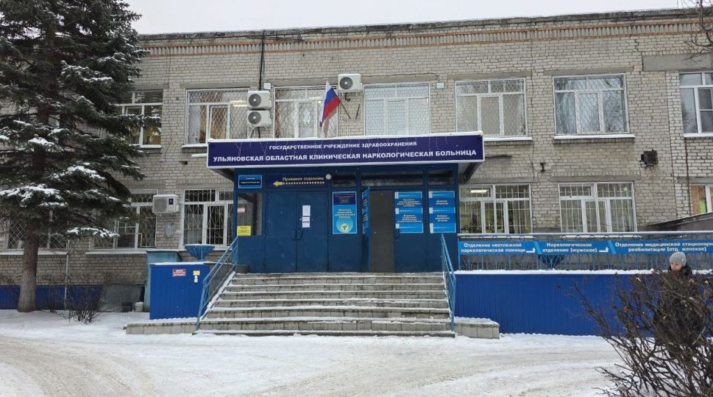 Ульяновская область стала меньше пьянствовать — Минздрав