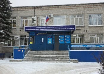 Ульяновская область стала меньше пьянствовать — Минздрав