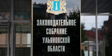 В 2025 году депутаты Ульяновской области приняли 166 законов