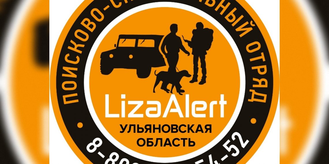 Поиски четырёх пропавших мужчин до сих пор продолжаются в Ульяновской области
