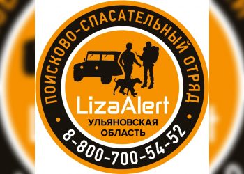 Поиски четырёх пропавших мужчин до сих пор продолжаются в Ульяновской области