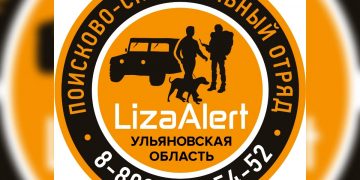 Поиски четырёх пропавших мужчин до сих пор продолжаются в Ульяновской области