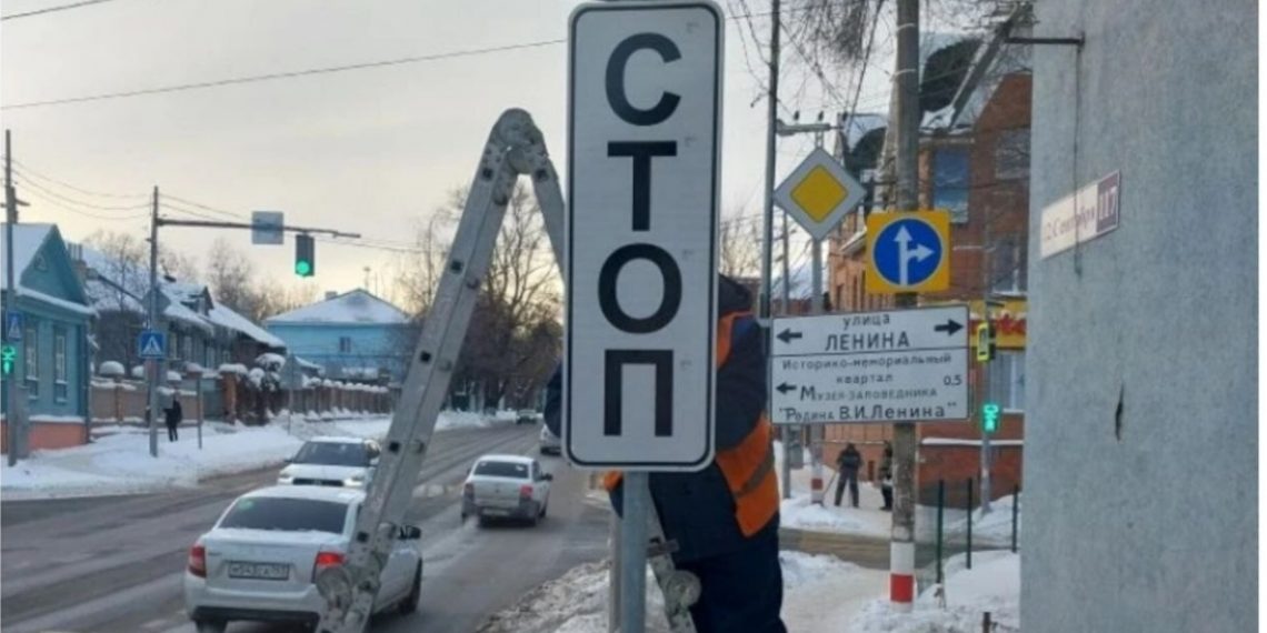 На улицах Ульяновска появляются новые вертикальные знаки «Стоп 6.16»
