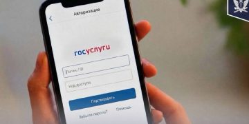 Реестр злостных ульяновских алиментщиков стал доступен на Госуслугах