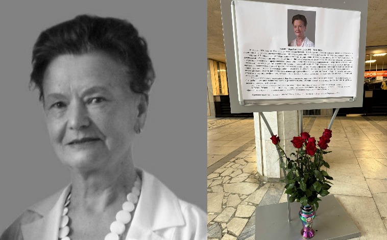 Ушла из жизни ветеран Ульяновского педуниверситета Вера Бондина