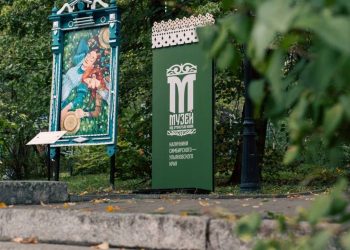 Музей наличников из Ульяновска вошёл в общероссийский топ-100