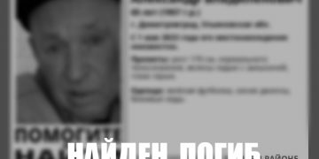Печальный итог долгих поисков: пропавший в 2023 году димитровградец найден погибшим