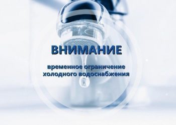 Авария на водопроводе случилась в северной части Ульяновска