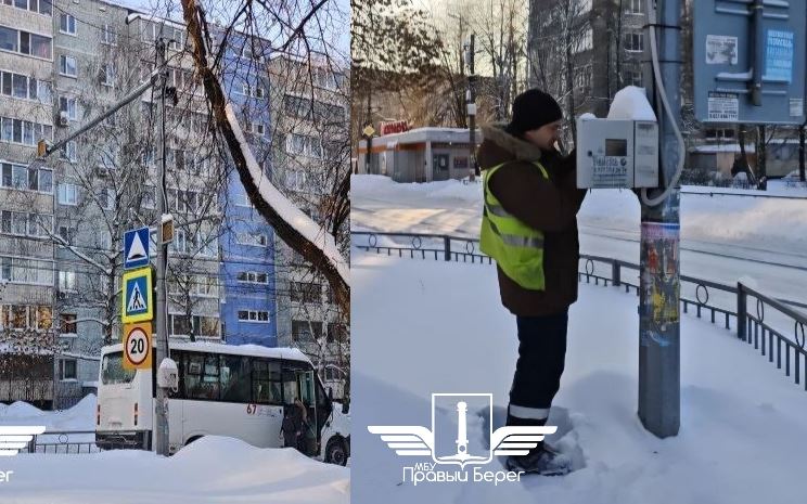 В Ульяновске починили светофор возле школы №47