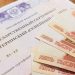 Материнский капитал в Ульяновской области увеличен с 1 февраля
