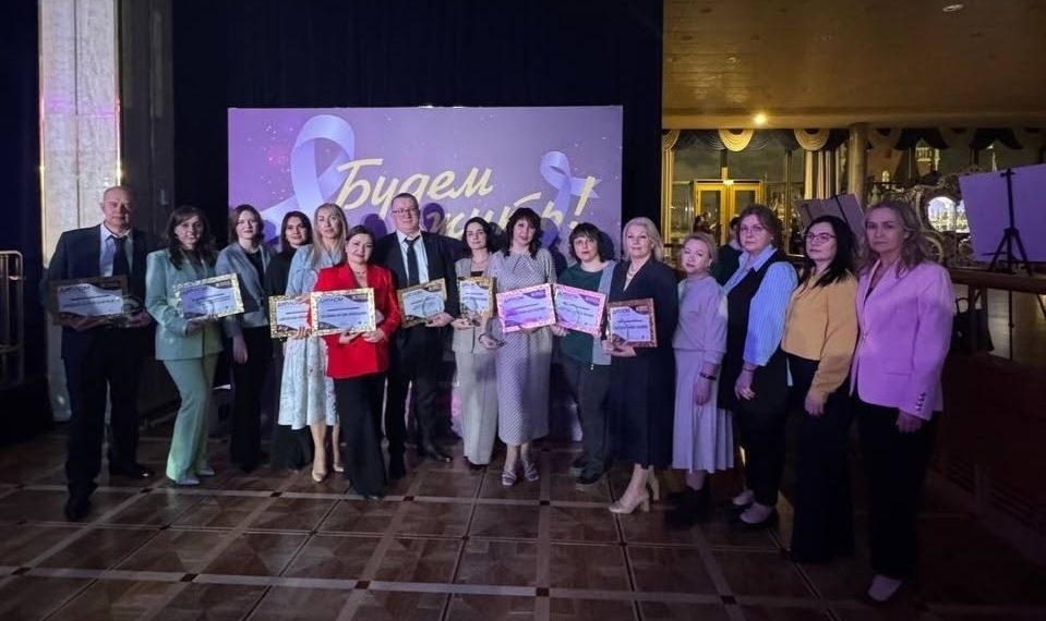 Ульяновские онкологи получили десять наград Всероссийской премии «Будем жить!»