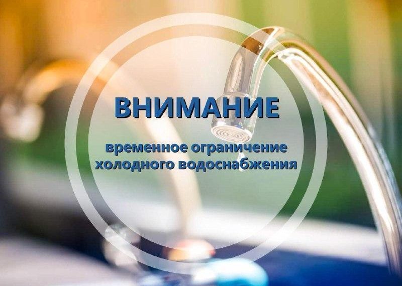 На Докучаева часть домов осталась без воды из-за аварии