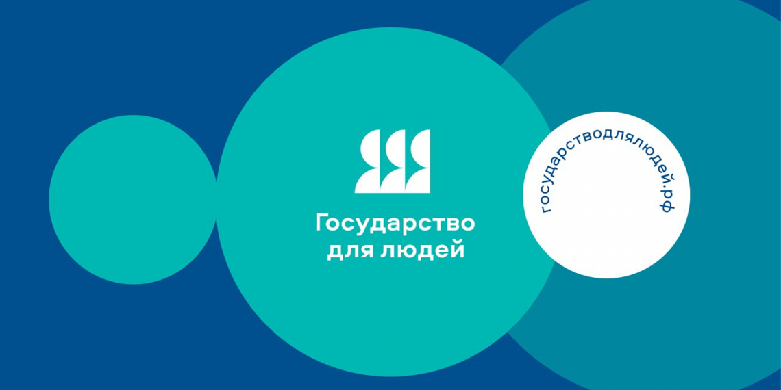 В Ульяновской области упрощают получение госуслуг