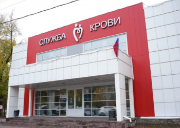 Ульяновских доноров просят спасти жизнь пациентке ожогового центра