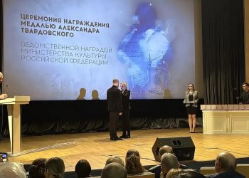 Дирижёр и музейщик из Ульяновска награждены медалями Минкульта РФ