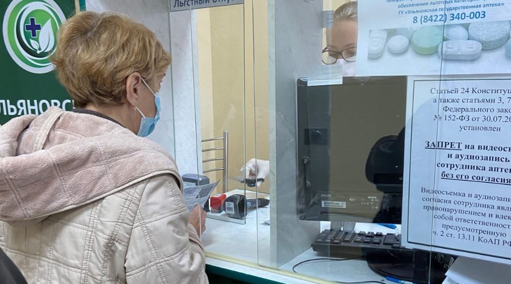 За неделю ульяновские льготники получили более 120 тысяч упаковок лекарств на 87 млн рублей
