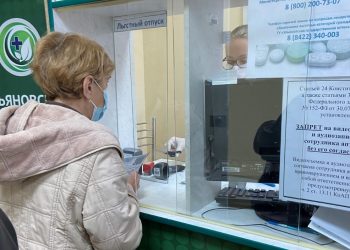 За неделю ульяновские льготники получили более 120 тысяч упаковок лекарств на 87 млн рублей