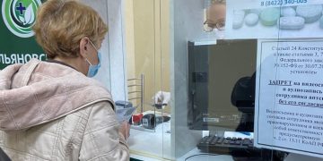 За неделю ульяновские льготники получили более 120 тысяч упаковок лекарств на 87 млн рублей