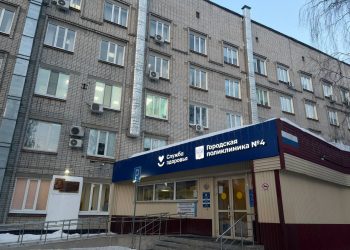 В ульяновской поликлинике № 4 откроют центр помощи диабетикам