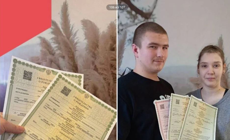 В Заволжском ЗАГСе Ульяновска зарегистрированы сразу две пары двойняшек