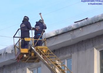 С кровель ульяновских зданий убирают снежные шапки и сосульки