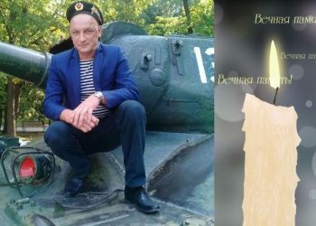 Воин из Ульяновской области погиб при атаке вражеского дрона в зоне СВО