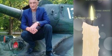 Воин из Ульяновской области погиб при атаке вражеского дрона в зоне СВО