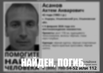 Пропавший в Ундорах мужчина найден погибшим