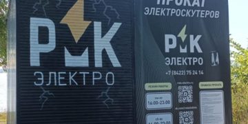 Павильон проката электроскутеров демонтируют в центре Ульяновска