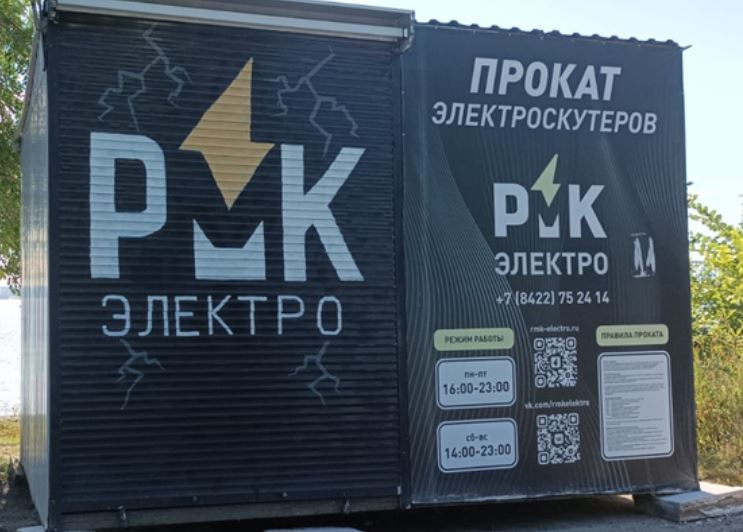 Павильон проката электроскутеров демонтируют в центре Ульяновска