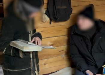 Руководители секты «Царская империя» отправлены в ульяновское СИЗО