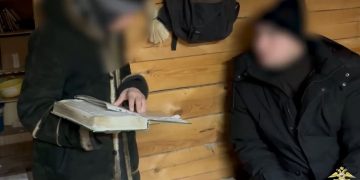 Руководители секты «Царская империя» отправлены в ульяновское СИЗО