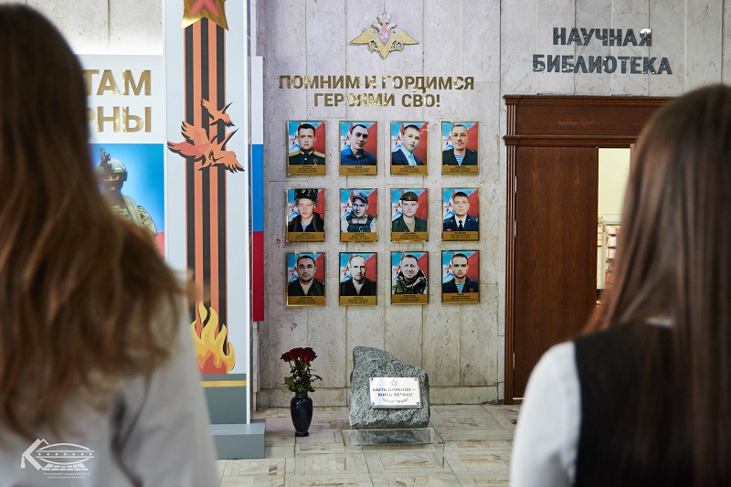 В ульяновском политехе почтили память выпускников, павших в ходе СВО