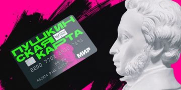 Ульяновская область запускает каникулярную афишу по «Пушкинской карте»