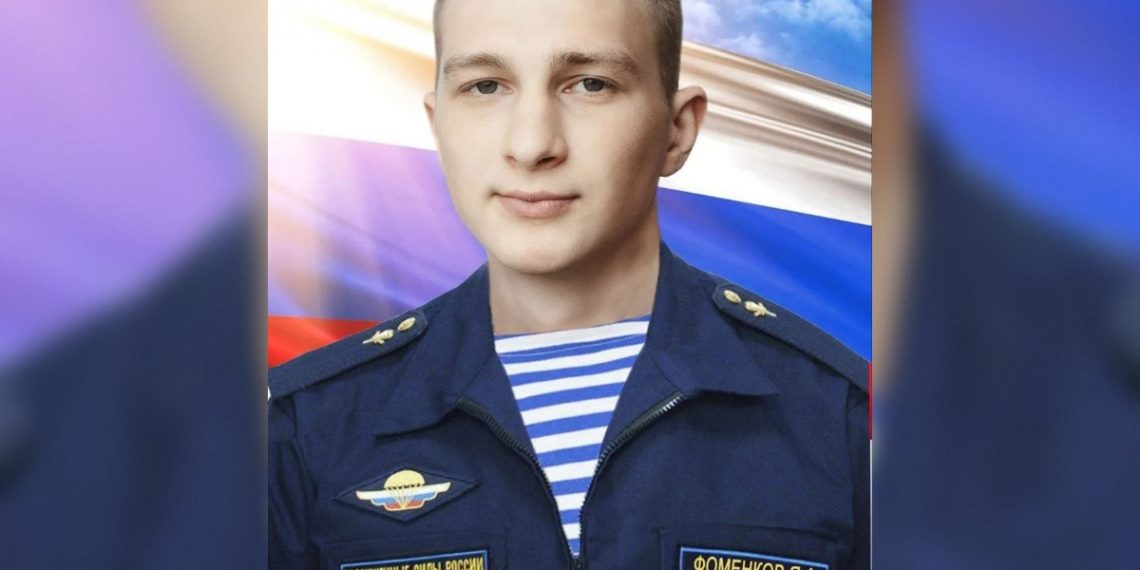 В ходе СВО погиб житель Кузоватовского района Ярослав Фоменков