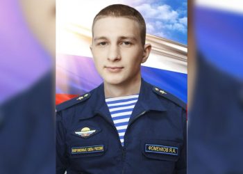 В ходе СВО погиб житель Кузоватовского района Ярослав Фоменков