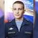 В ходе СВО погиб житель Кузоватовского района Ярослав Фоменков