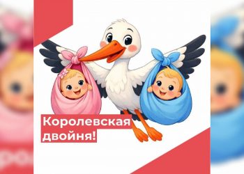 В Ульяновске родилась «королевская» двойня — Богдан и Адель