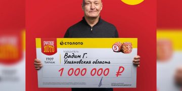 Ульяновский инженер стал миллионером после розыгрыша лотереи