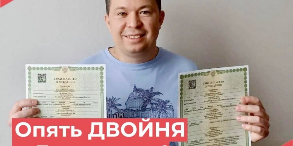 Третьи двойняшки за месяц: в ульяновской семье Синдюковых родились дочки