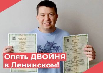 Третьи двойняшки за месяц: в ульяновской семье Синдюковых родились дочки