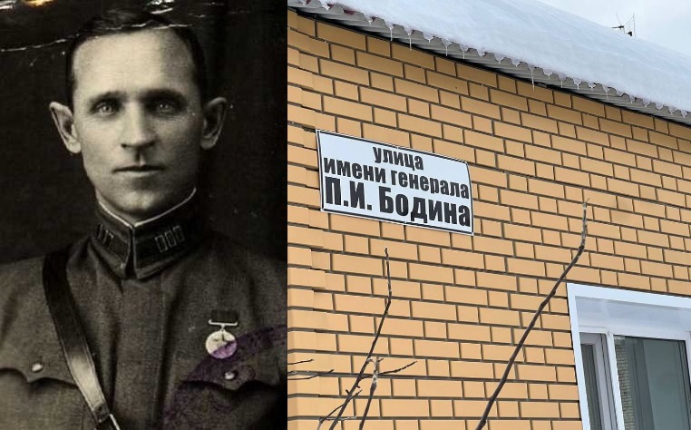 Возвращение героя: в Инзе появилась улица имени генерала Бодина