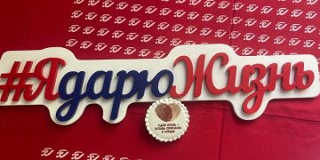 В Ульяновске срочно требуются доноры крови второй отрицательной группы