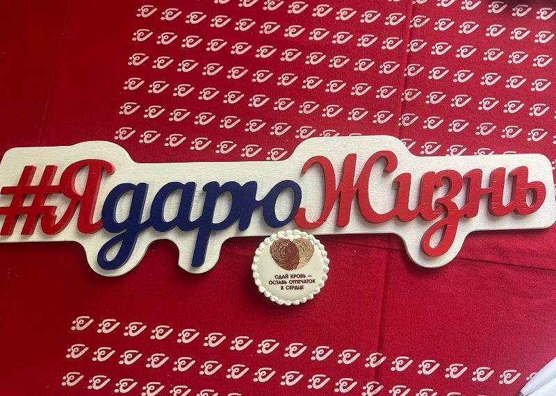 В Ульяновске срочно требуются доноры крови второй отрицательной группы