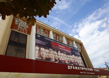 Ульяновский драмтеатр заменяет спектакль 10 февраля из-за болезни артиста