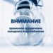Из-за аварии на водоводе временно отключили воду в Новом городе