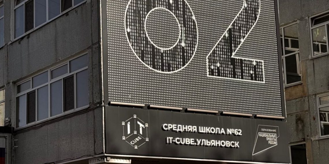 Ульяновская школа № 62 после инцидента с отравлением откроется 13 февраля