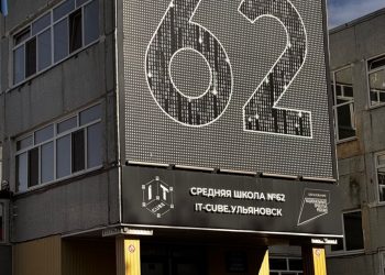 Ульяновская школа № 62 снова открывается 13 февраля